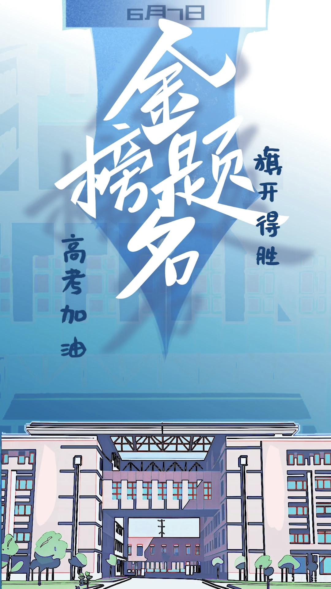 E08EA